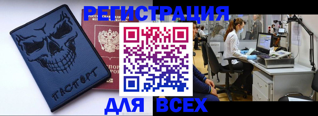 временная регистрация законно в Невинномысске